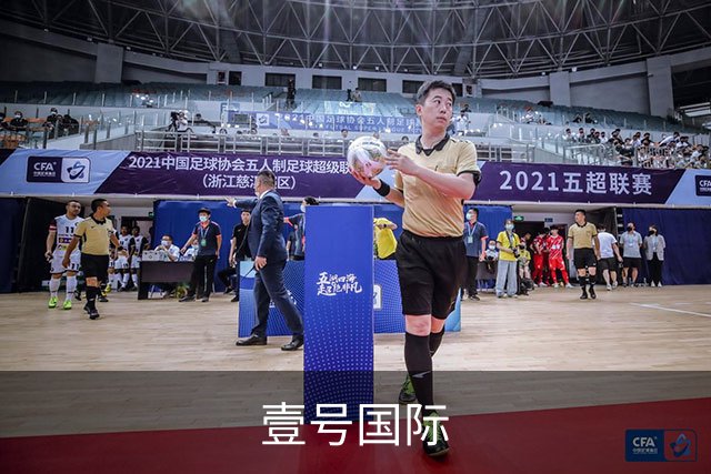 壹号国际公司简介图片